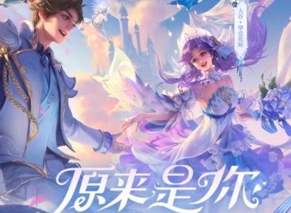 大乔挚爱之约爆料视频,揭秘游戏新剧情与浪漫邂逅