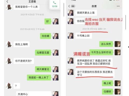 后玄学主母吃瓜看戏全文免费,吃瓜看戏，揭秘神秘世界幕后真相