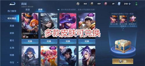 王者皮肤最新爆料联动,神秘英雄携手经典IP，华丽盛宴即将开启！