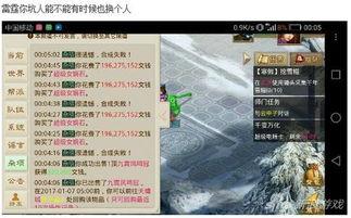 手游人马爆料视频在哪看,揭秘热门游戏幕后故事