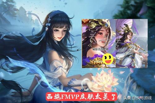 王者西施新皮肤最新爆料,王者西施新皮肤惊艳爆料！